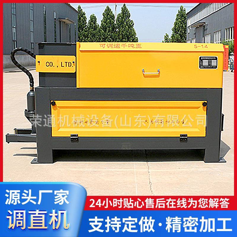 方管除锈调型直曲机 4直8型小双线新型脚手架全自动钢管矫切断机