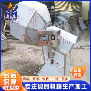 锅巴拌入机 不锈钢筒滚味八角搅料拌机 宠物粮食自动搅拌机