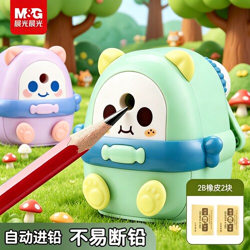 晨光可爱卡通削笔器手摇自动进铅