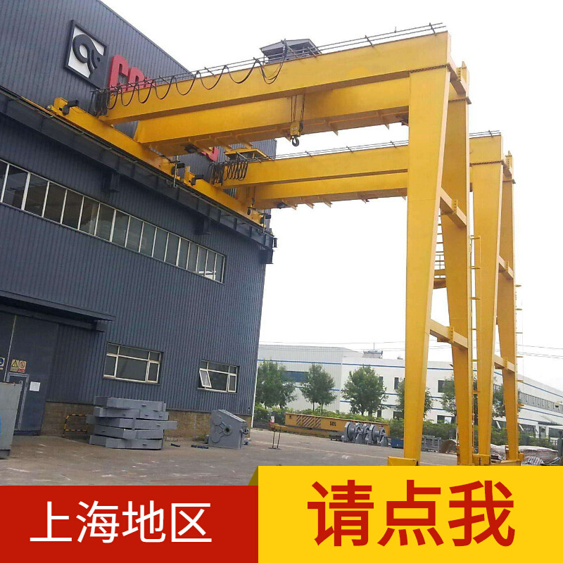 MGB型双主梁半门式起重机行车5吨10t16吨32T双梁半门式龙门吊行吊