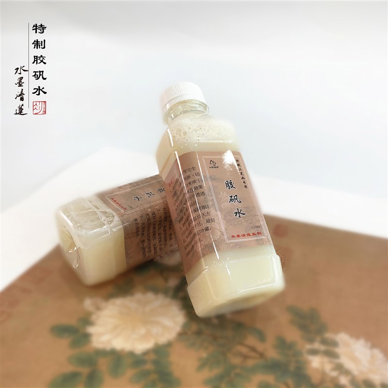 水墨莲胶矾水工笔画宣绢熟宣漏矾直接用胶矾液国画岩彩用