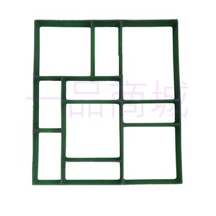 塑料地模艺术园林设计铺路模具路面水泥基础建材地砖模