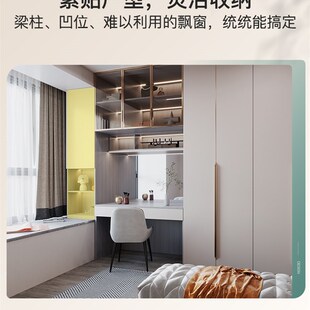 莱客全屋 新款衣橱整体卧室电视柜餐边柜