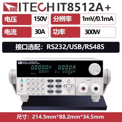 艾德斯++程式设计直流电子负载仪  大功率测试仪