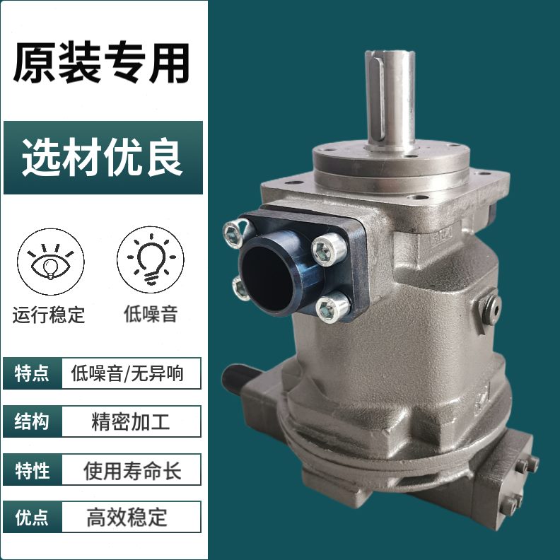 0Y-//5510//32950/4510H00/柱/0014//塞L7182501R20/RP泵/恒源/Y9