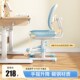 儿童学习椅调节升降坐姿矫正书桌椅座椅小学生作业写字