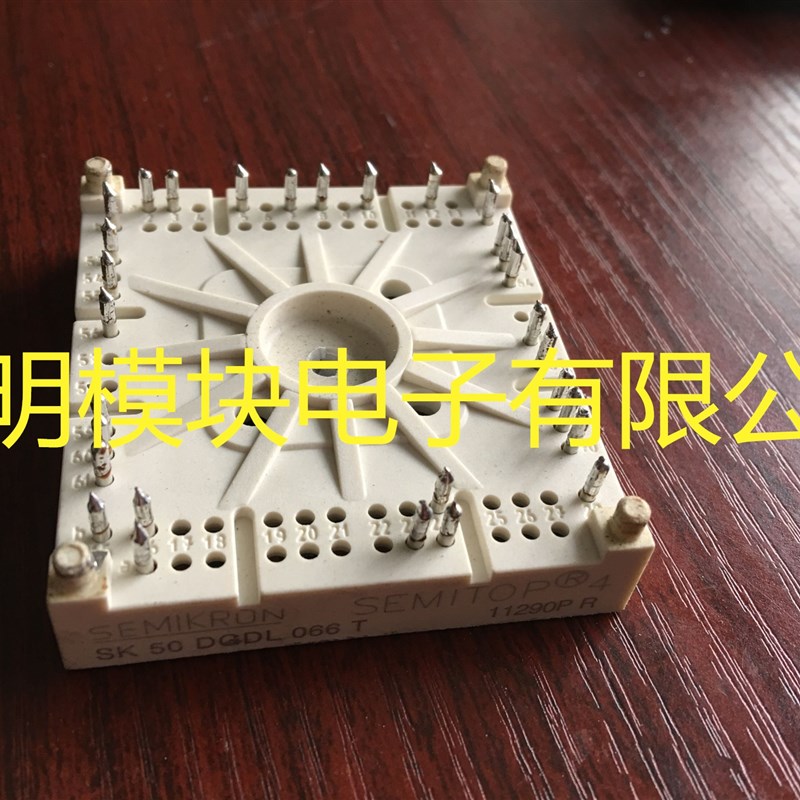 SK50DGDL066T SK75DGDL066T SK100DGDL066T SK50DGDL126T原装拆