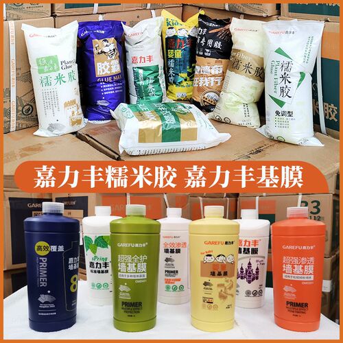 嘉力丰墙基膜渗透型覆盖型婴童墙布墙胶水糯胶升瓶