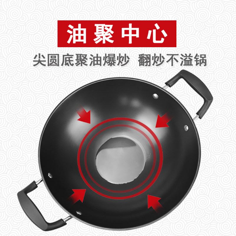 加厚耳铸铁锅老式生铁无涂层锅圆底复古炒锅燃气炉用
