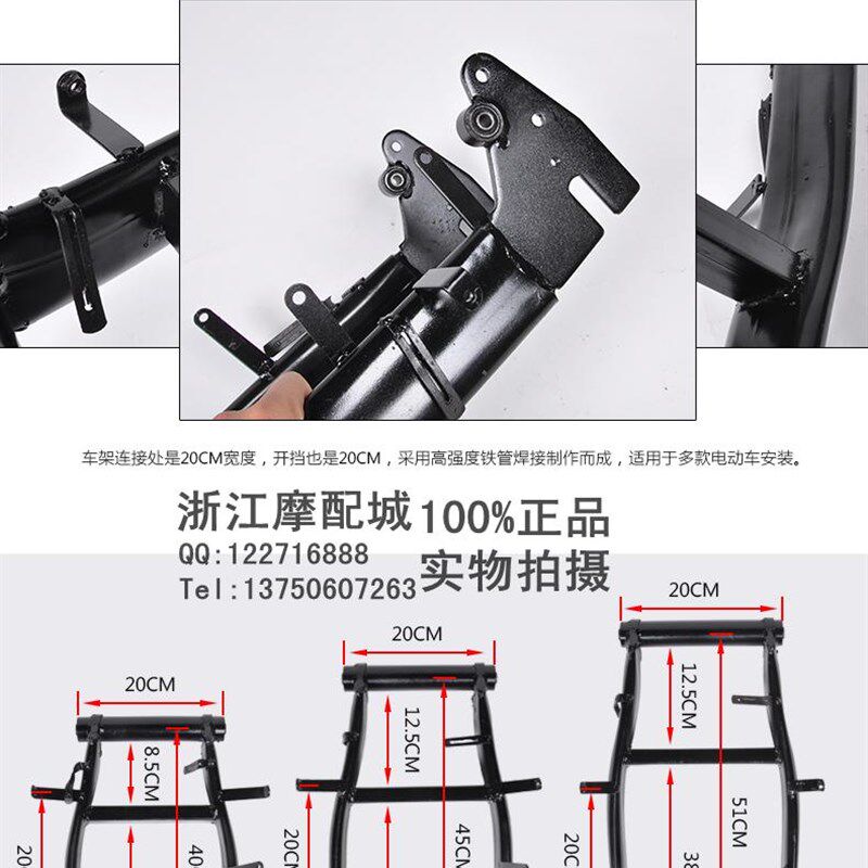 骠骑平叉鬼火小龟福喜电改电摩后平叉 直上加强款