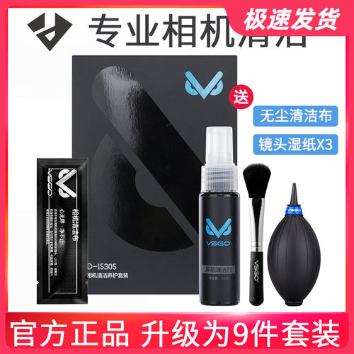 微 单反微单身镜布 气吹 屏幕洁剂 除尘洁养护