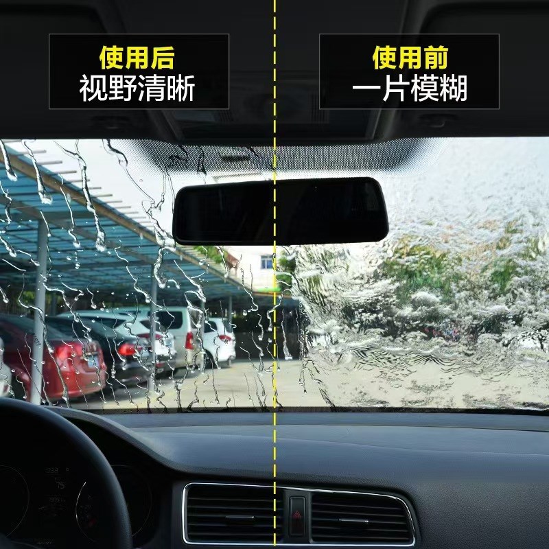 倍氟素雨敌汽镀膜剂前挡风去油膜洁剂镀膜驱水