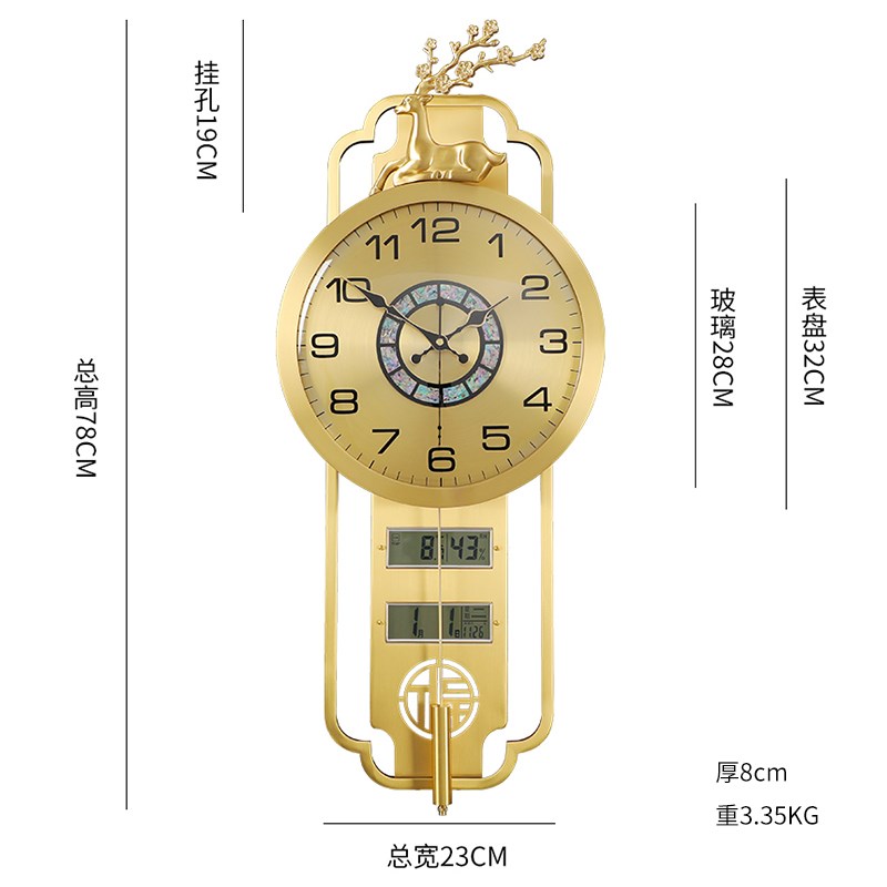 新中式挂钟客厅钟表家用2025新款轻奢高级感黄铜带日历表挂墙时钟