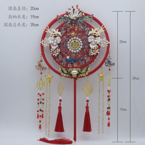 新红色单面新娘婚礼团扇喜扇手工成品结婚送朋友送闺蜜