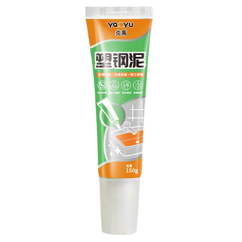 塑钢泥卫生间浴室防水防霉玻璃胶瓷砖填缝剂填缝嵌缝膏速干密封胶