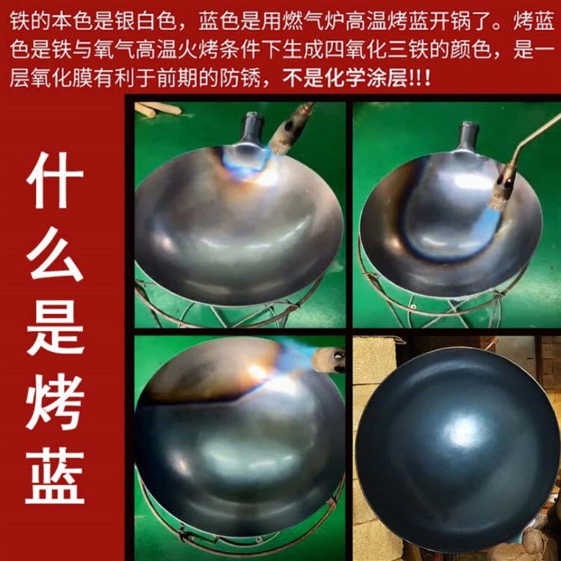 冀北章丘铁锅老式炒锅手工熟铁无涂层炒菜粘锅燃气灶专适用
