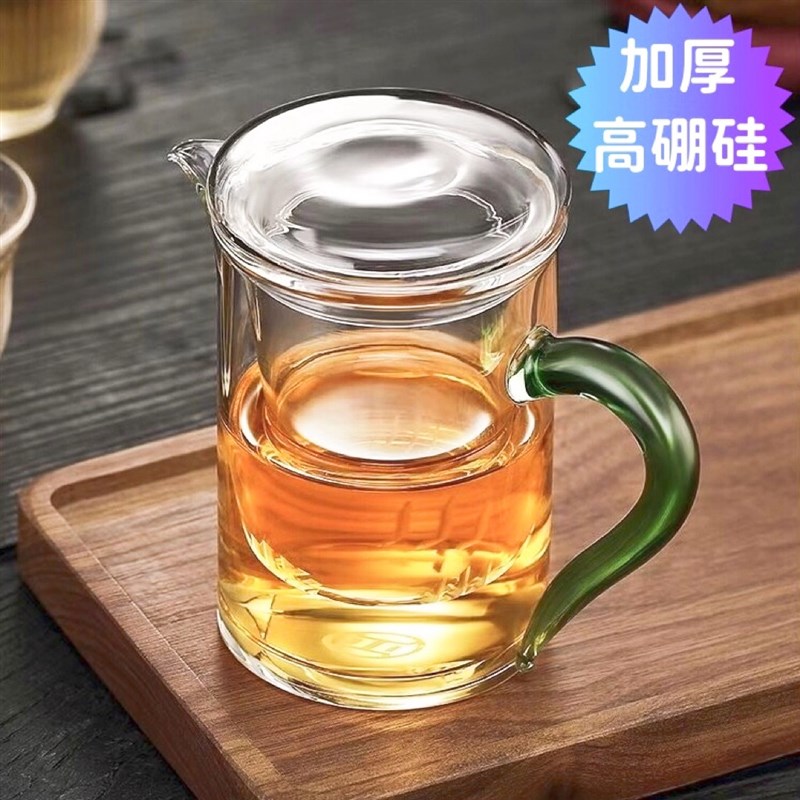 耐热杯单茶具茶水分离水杯泡茶壶红茶绿茶泡