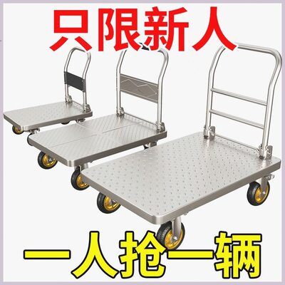 车平板车可折叠手拉车承重摆摊拉货车小货车车推车便携小静音家用