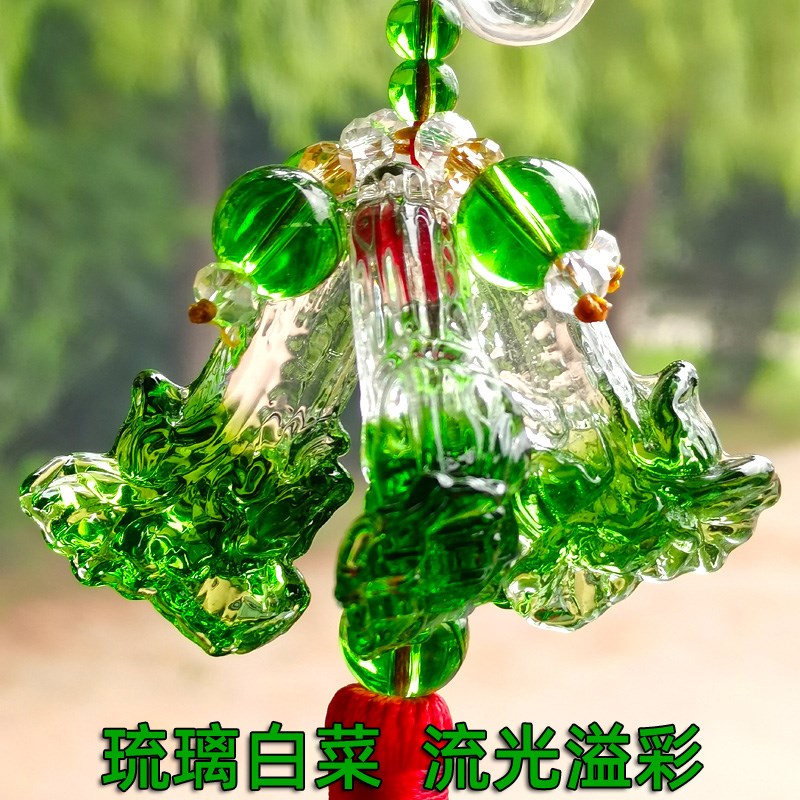 绿白菜琉璃水晶葫芦内香水吊坠创意载后视镜饰挂饰