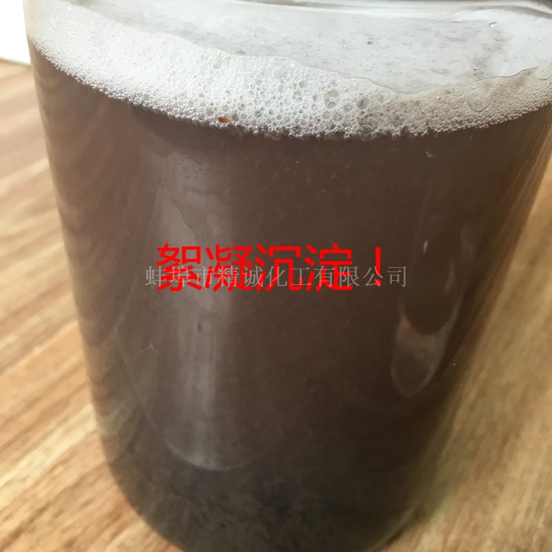 明矾 明矾 澄剂 净水剂 污理材料工业明矾粉 包
