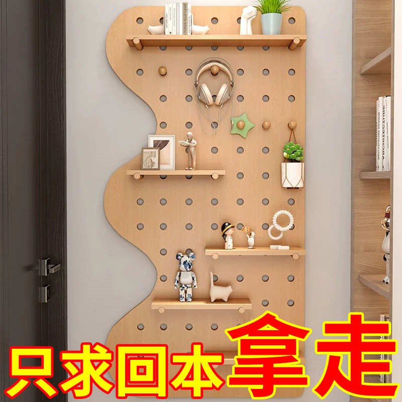 实木洞洞板定制墙上置物架木质墙壁挂墙书架隔板收纳架挂板墙面架