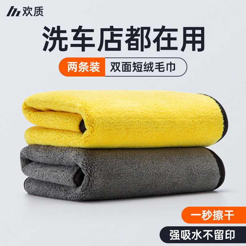 洗毛巾擦布大号吸水加厚掉毛抹布超细纤维载刷