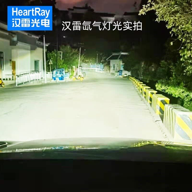 汉雷氙气灯泡疝气大灯光电代代海拉 装