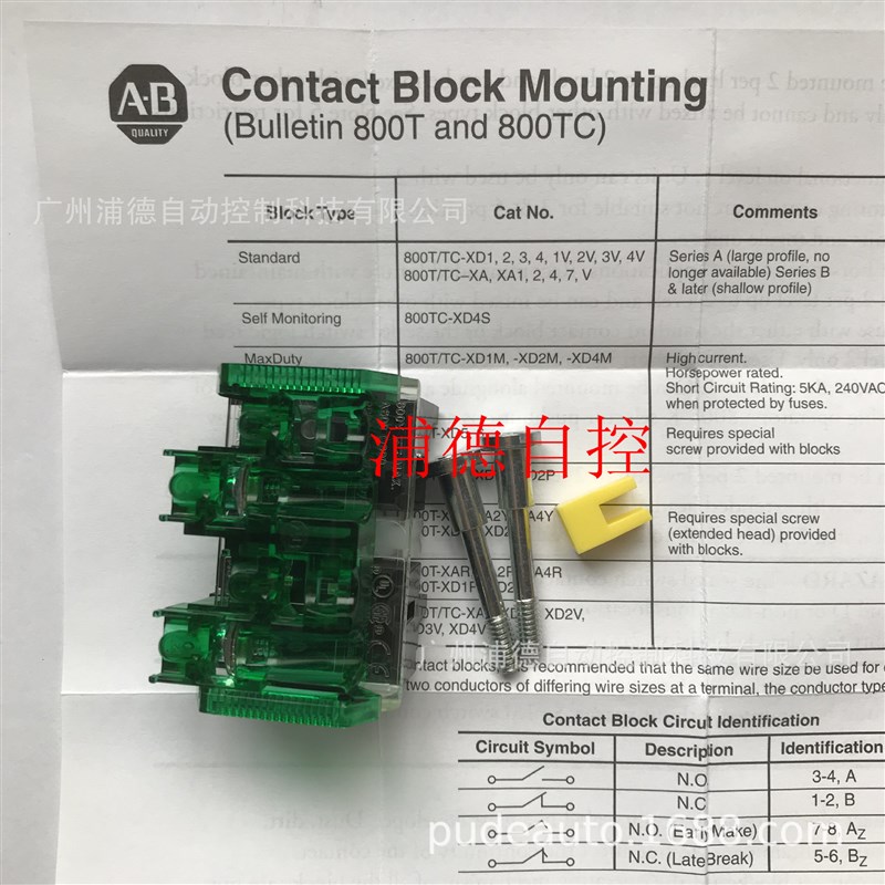800TC-XA按钮接线端子A-B触点块