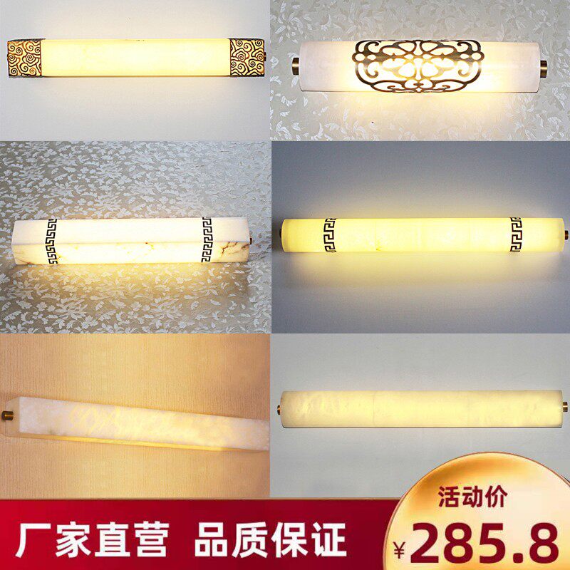 门前入户顶铜云石壁灯过道走廊镜前梳妆浴柜长条现代