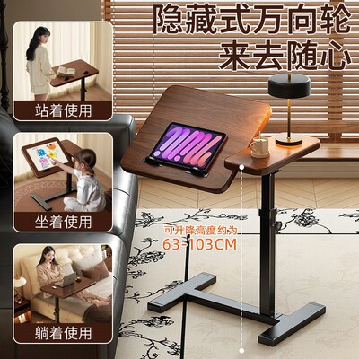 电脑桌卧室家用升降桌子小型工作台实木可移动床边桌折叠写字书桌
