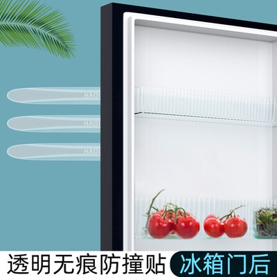 门把手防撞贴硅胶防撞垫墙面冰箱柜门防碰撞神器防盗门缓冲保护垫