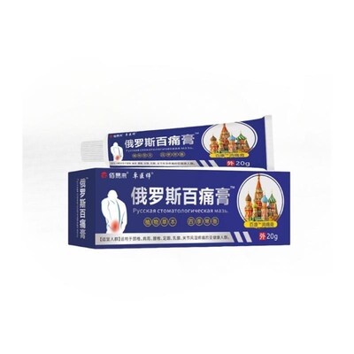 膝盖腿后窝筋疼腘窝囊肿专用药治腿后侧筋膜疼伸腿弯曲下蹲困难膏