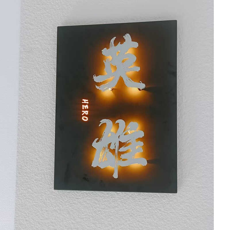 铁艺金属不锈钢悬浮发光字灯箱店铺门牌美发店定制创意灯箱广告牌