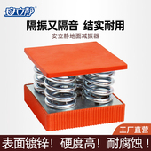 安立静地面减振器浮筑减器声学减迪厅影剧院舞台减振