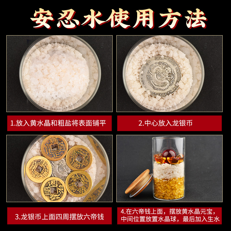 安忍水瓶子床头朝西摆件厕所西北角卫生间卧室客厅玻璃瓶子安仁水