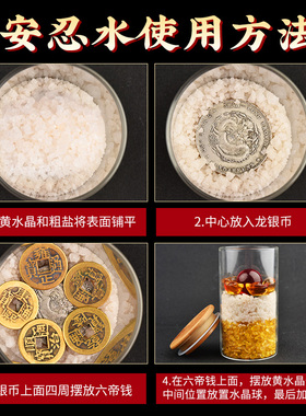 安忍水瓶子床头朝西摆件厕所西北角卫生间卧室客厅玻璃瓶子安仁水