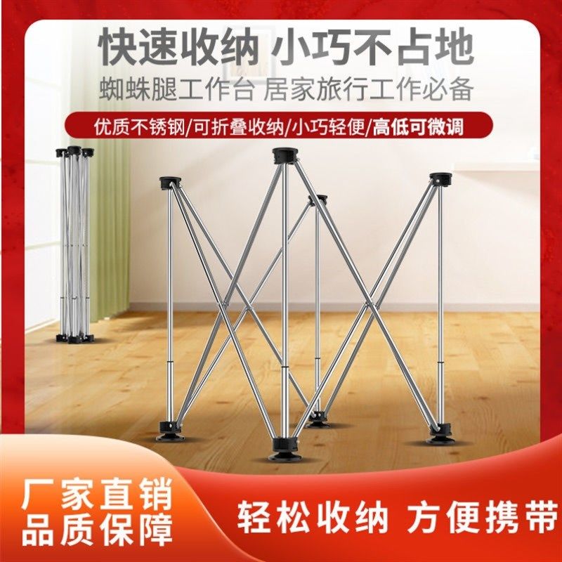 蜘蛛腿工作台木工伸缩支架操作台接料瓷砖脚架子,商业/办公家具,操作台,淘宝优惠券,粉丝福利购,淘宝优惠卷