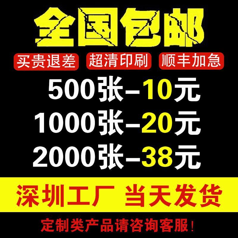 画册印刷宣传册产品图册设计企业公司员工手册制作说明书样册样本
