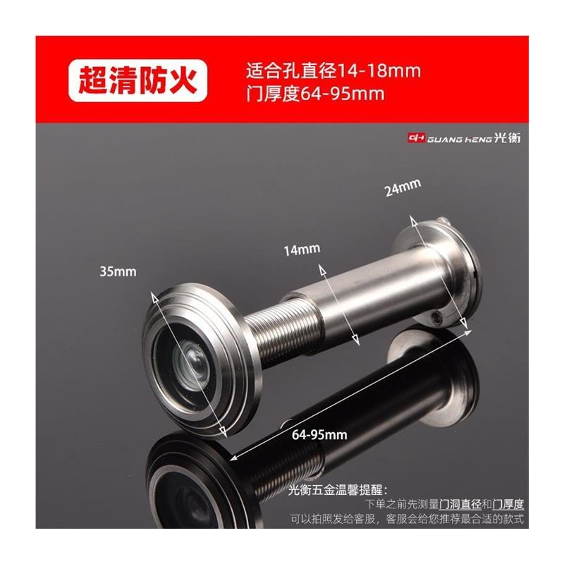 通用老式盼盼美心王力步阳防盗门猫眼高门镜家用