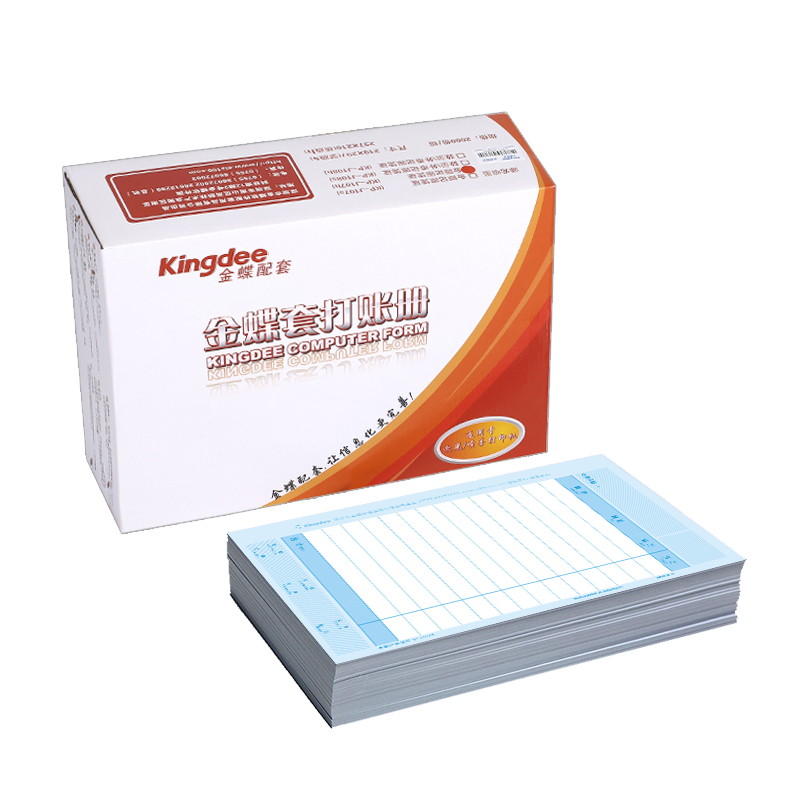 金蝶凭证纸KP-J107S激光打印会计记账210*297财会软件套1000PA4竖