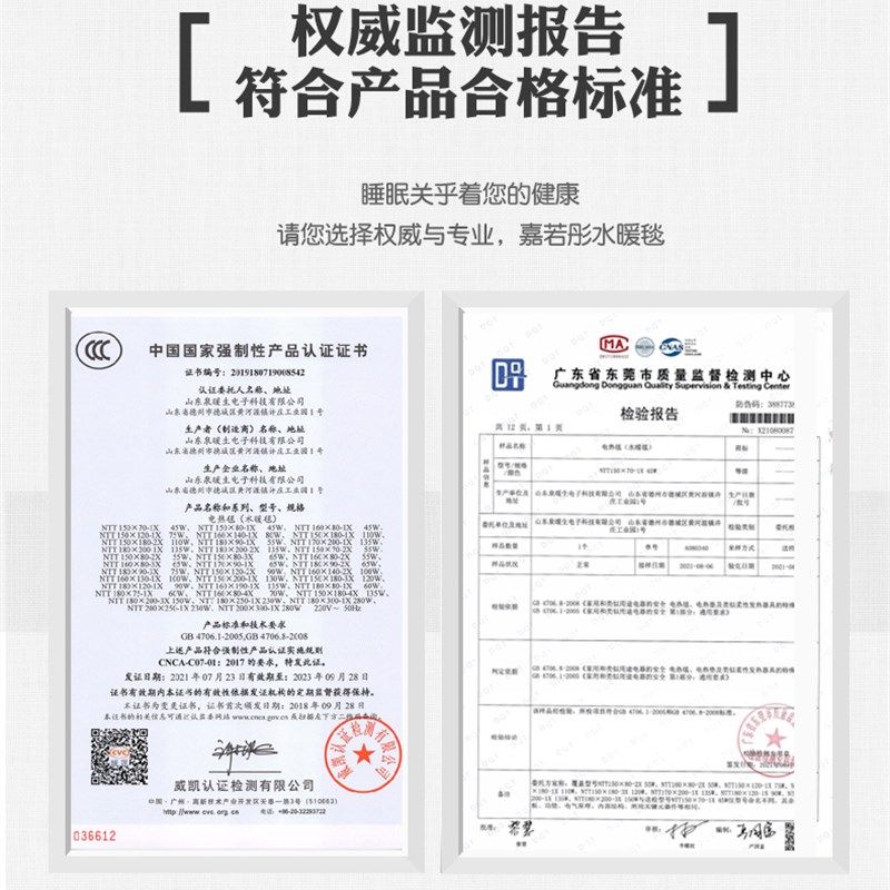 水暖电热毯人水循环四区控温电褥子安全智能控单人水暖炕床垫,生活电器,水暖毯/水循环加热毯,淘宝优惠券,粉丝福利购,淘宝优惠卷