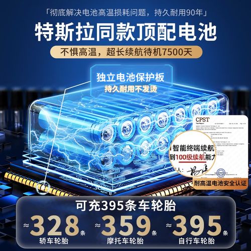 车载无线充气泵便携式汽车专用打气泵轿车电动轮胎高压无线充气宝