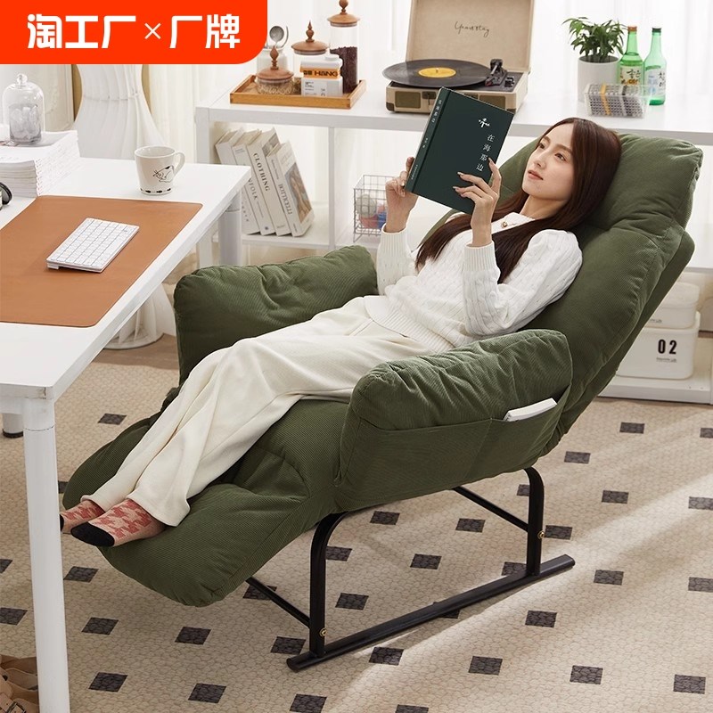 懒人沙发可躺可睡躺椅折叠午休家用舒适休闲椅办公室午睡椅电脑椅