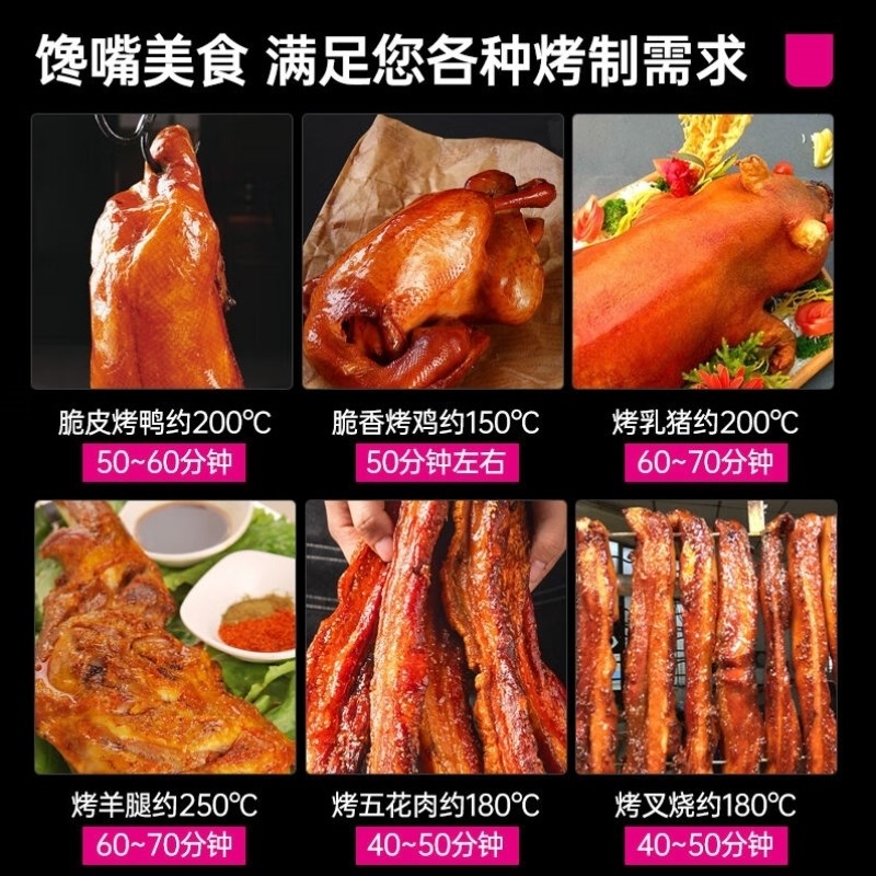乐创lecon商用烤鸭炉1米纯电热烤鸭304不锈钢烤炉LC-J-JH105