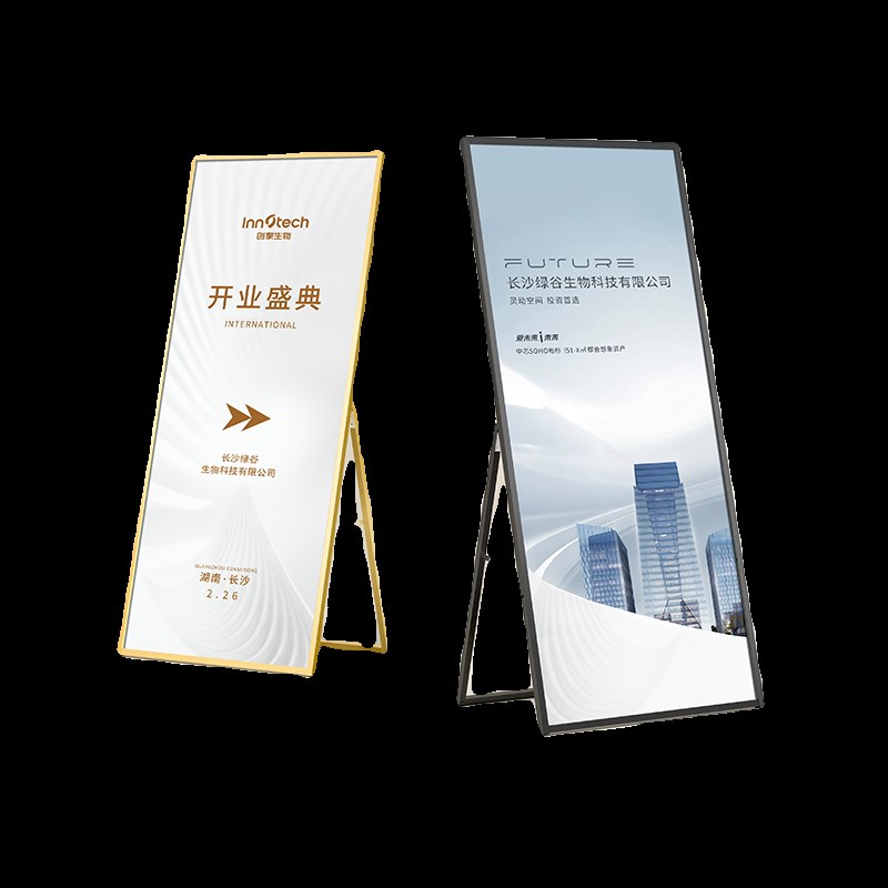 kt板支架铝合金海报展示架落地宣传迎宾立牌广告牌X1折叠丽屏