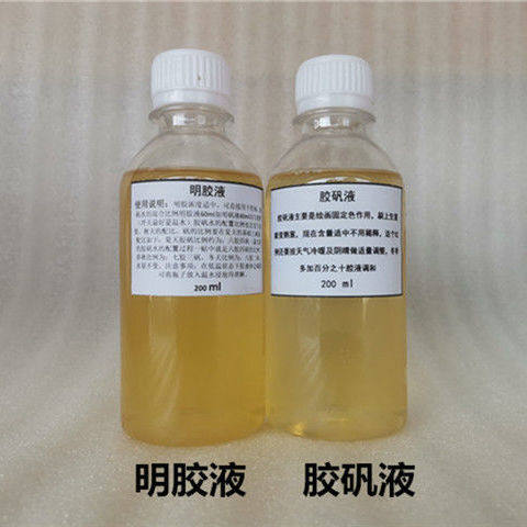 矿物颜料 明胶液 明矾液 胶矾液 阿拉伯树胶 国画 工笔画胶水