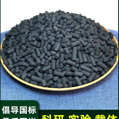 10001200比表面积高吸附实验室用煤质颗粒煤基柱状活性炭木炭粉