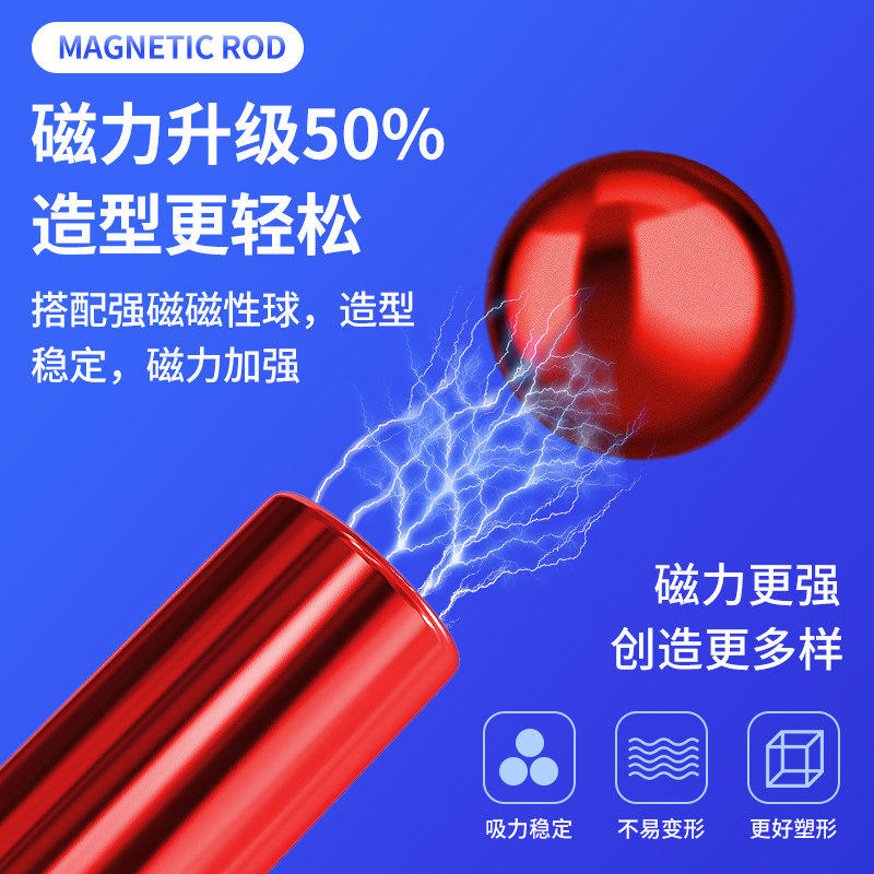 磁力棒巴球颗便宜磁力球魔力珠子八彩色益智磁铁