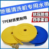 地暖洗管水管软U管脉冲设备水带快速通水接头射蛋暖气片