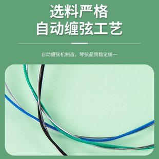 Alice愛麗絲小提琴琴弦尼龍弦初學(xué)演奏A708 送E弦 709小提琴弦套裝